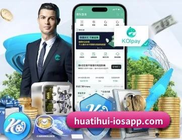 华体会 APP